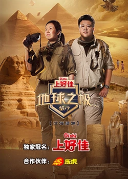 教练微电影国语