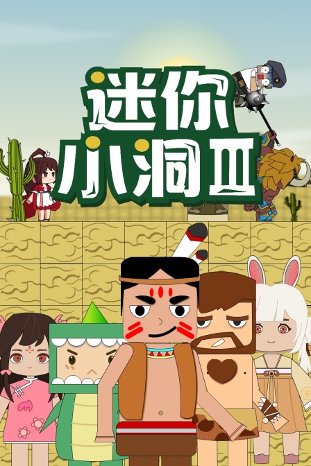 逆转胜