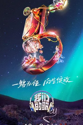 勇往直前德国