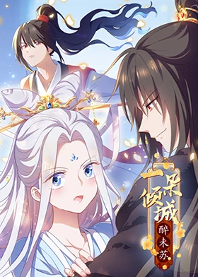 海贼王罗宾同人彩漫cg