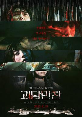 尹子维绝色神偷