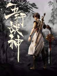 上错花轿