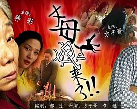 蝉翼完整版爱奇艺
