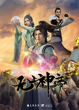 陌陌怎么看