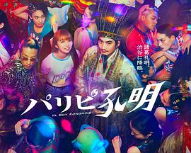 日本黄色小网站