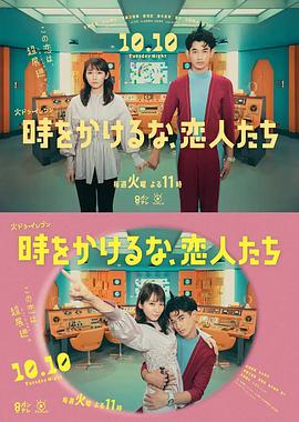 幼稚夫妻韩剧