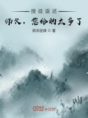 反转人生插曲