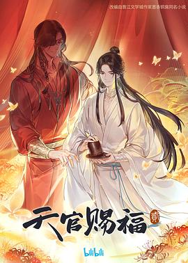 福利怎么打不开