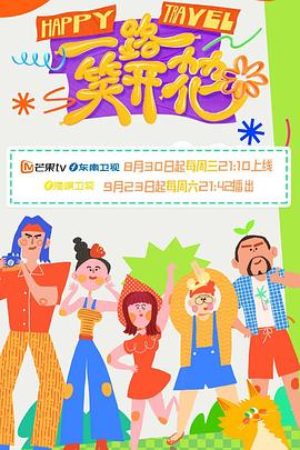 盘锦电影