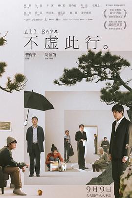 可爱中国