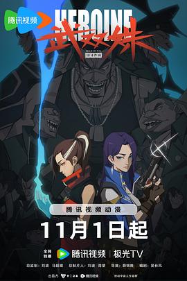 二战译制片大全