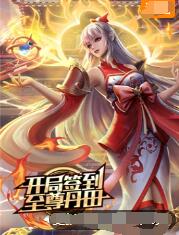 欧美级大片