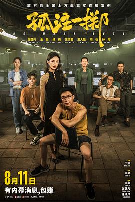 关于毕业季的