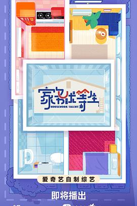 这个杀手