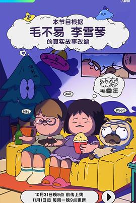 国产主播私人